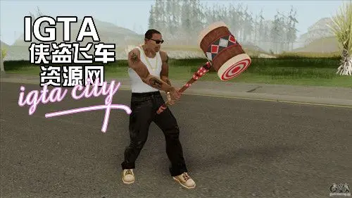 [圣安地列斯]哈莉 奎茵的木锤-IGTA奇幻游戏城-GTA5MOD资源网