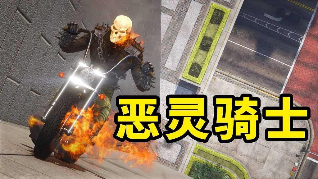 GTA5 v1.41 恶灵骑士 汉化 MOD 模组 怀旧版 亲测可用 一键覆盖版 适合新手【6.18MB】-IGTA奇幻游戏城-GTA5MOD资源网