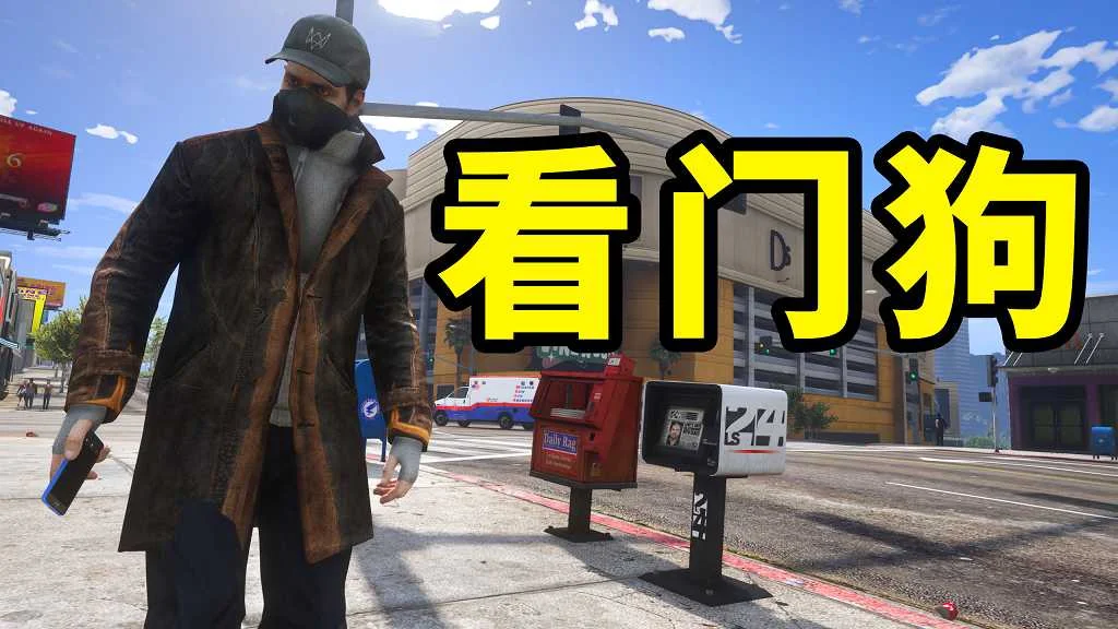 GTA5 v1.41 看门狗 汉化 MOD 模组 怀旧版 亲测可用 一键覆盖版 适合新手【13.2MB】-IGTA奇幻游戏城-GTA5MOD资源网