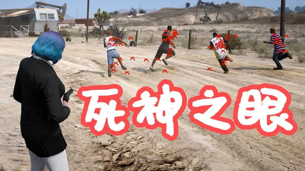 GTA5 荒野大镖客 死神之眼 Deadeye MOD 覆盖版【3.81MB】-IGTA奇幻游戏城-GTA5MOD资源网