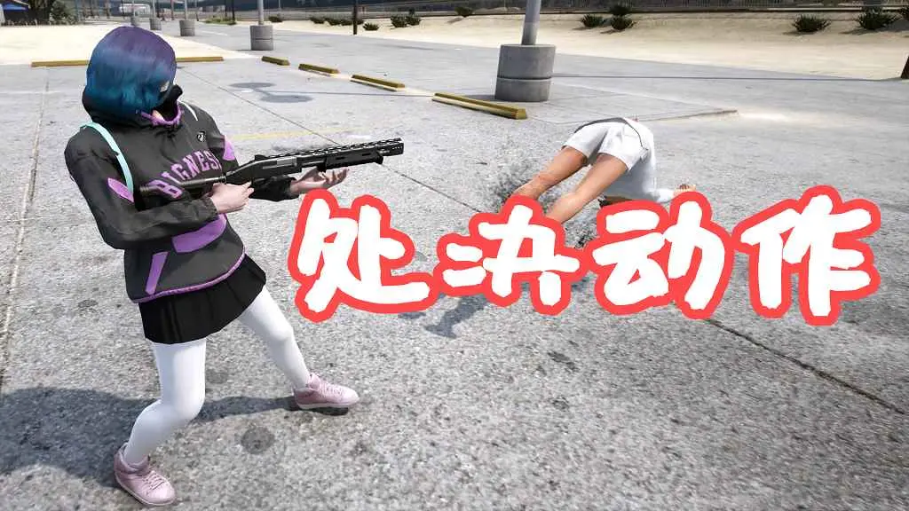 GTA5 处决动作 Beta Takedowns MOD 覆盖版【5.61MB】-IGTA奇幻游戏城-GTA5MOD资源网