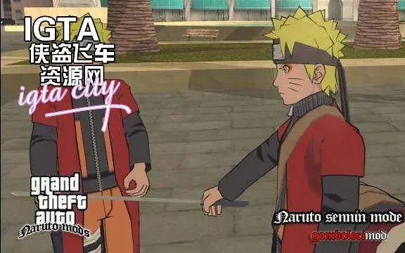 [圣安地列斯]火影武器包-IGTA奇幻游戏城-GTA5MOD资源网