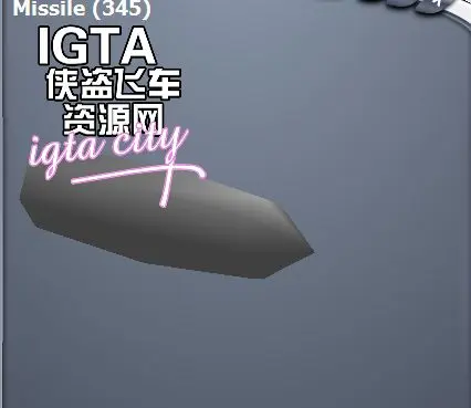[圣安地列斯]精致火箭筒-IGTA奇幻游戏城-GTA5MOD资源网