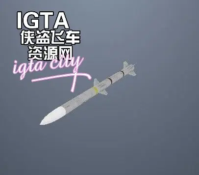 [圣安地列斯]精致战斗机导弹-IGTA奇幻游戏城-GTA5MOD资源网