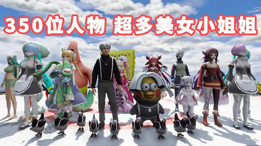 GTA5 v1.41 人物包 350位人物 [添加＆替换] [超多美女小姐姐] [动漫纸片人老婆] [电影超级英雄] MOD 模组 亲测可用 一键覆盖版 适合新手【23.2GB】-IGTA奇幻游戏城-GTA5MOD资源网