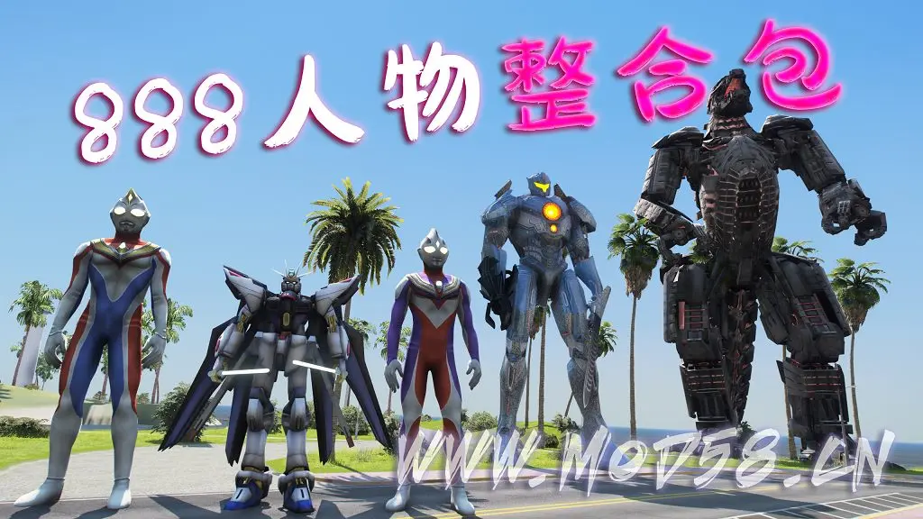 GTA5 888位 [添加＆替换] 人物 [超多美女小姐姐] [动漫纸片人老婆] [电影超级英雄] [支持1.36、1.41、1.50 版本]【27.3GB】-IGTA奇幻游戏城-GTA5MOD资源网