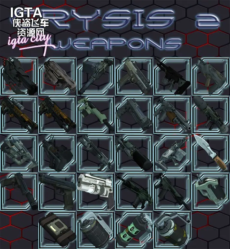 [圣安地列斯]科幻武器包-IGTA奇幻游戏城-GTA5MOD资源网