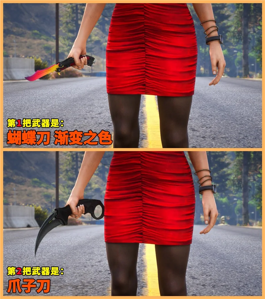 图片[2]-GTA5 全版本 25把武器 CSGO武器包 蝴蝶刀 爪子刀 AWM巨龙传说 AK47二西莫夫 MAC10霓虹骑士 真实武器声音【2.90GB】-IGTA奇幻游戏城-GTA5MOD资源网