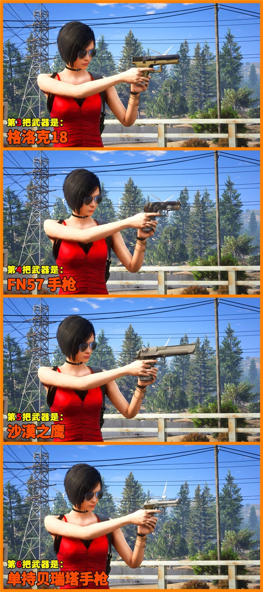图片[3]-GTA5 全版本 25把武器 CSGO武器包 蝴蝶刀 爪子刀 AWM巨龙传说 AK47二西莫夫 MAC10霓虹骑士 真实武器声音【2.90GB】-IGTA奇幻游戏城-GTA5MOD资源网