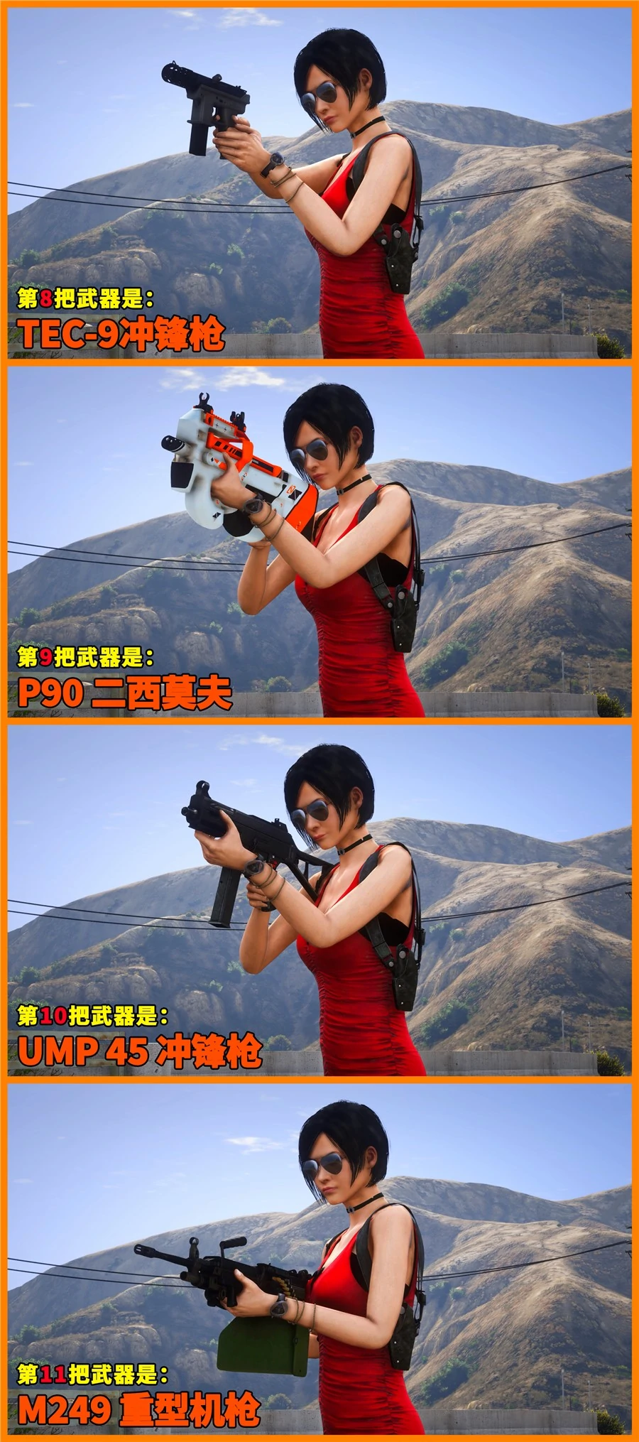 图片[4]-GTA5 全版本 25把武器 CSGO武器包 蝴蝶刀 爪子刀 AWM巨龙传说 AK47二西莫夫 MAC10霓虹骑士 真实武器声音【2.90GB】-IGTA奇幻游戏城-GTA5MOD资源网