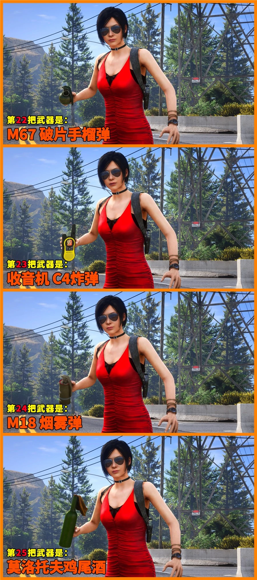 图片[8]-GTA5 全版本 25把武器 CSGO武器包 蝴蝶刀 爪子刀 AWM巨龙传说 AK47二西莫夫 MAC10霓虹骑士 真实武器声音【2.90GB】-IGTA奇幻游戏城-GTA5MOD资源网