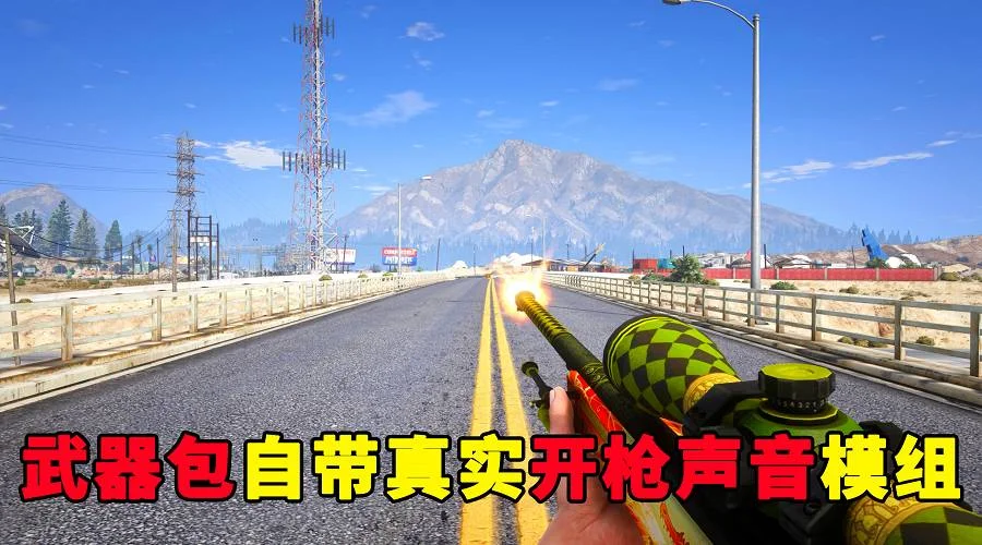 图片[9]-GTA5 全版本 25把武器 CSGO武器包 蝴蝶刀 爪子刀 AWM巨龙传说 AK47二西莫夫 MAC10霓虹骑士 真实武器声音【2.90GB】-IGTA奇幻游戏城-GTA5MOD资源网