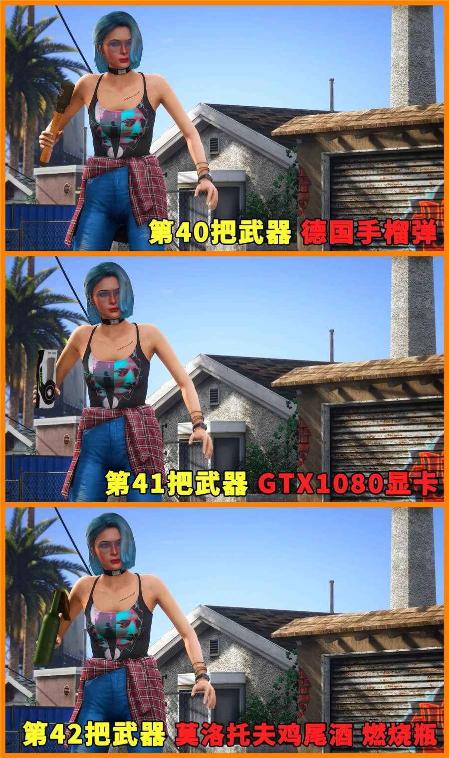 图片[7]-GTA5 全版本 50把武器 泰瑟枪 M249轻机枪 波波沙冲锋枪 巴雷特M107CQ 等离子加特林 真实武器声音【12.6GB】-IGTA奇幻游戏城-GTA5MOD资源网