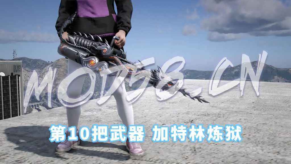 图片[5]-GTA5 全版本 武器包 CF穿越火线 英雄级武器 加特林炼狱 M4A1雷神 沙鹰修罗 AK47火麒麟 汤姆逊烈龙 13把武器 MOD 覆盖版【2.48GB】-IGTA奇幻游戏城-GTA5MOD资源网