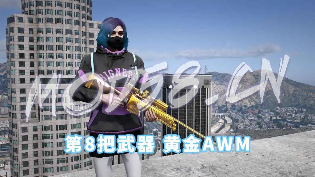 图片[7]-GTA5 全版本 武器包 CF穿越火线 英雄级武器 加特林炼狱 M4A1雷神 沙鹰修罗 AK47火麒麟 汤姆逊烈龙 13把武器 MOD 覆盖版【2.48GB】-IGTA奇幻游戏城-GTA5MOD资源网