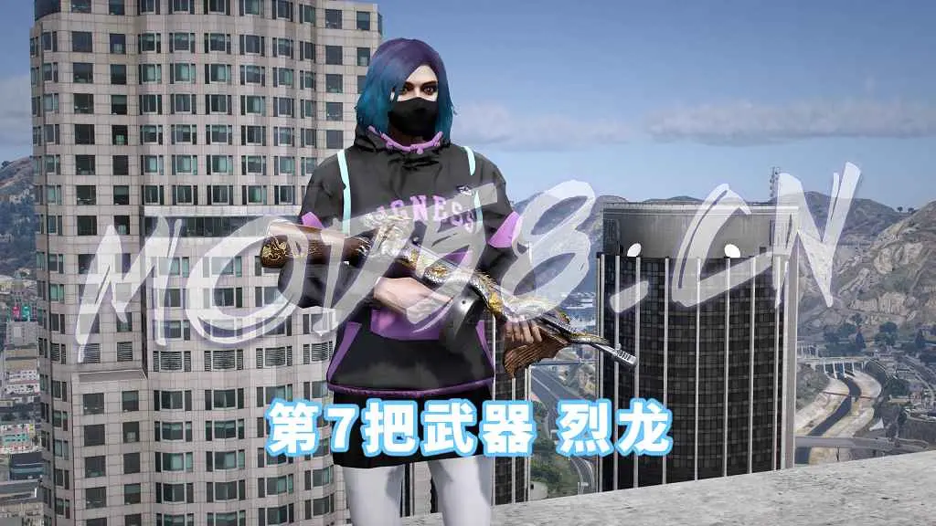 图片[8]-GTA5 全版本 武器包 CF穿越火线 英雄级武器 加特林炼狱 M4A1雷神 沙鹰修罗 AK47火麒麟 汤姆逊烈龙 13把武器 MOD 覆盖版【2.48GB】-IGTA奇幻游戏城-GTA5MOD资源网