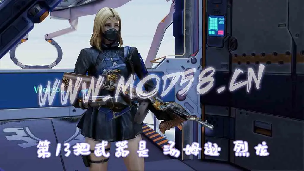 图片[4]-GTA5 全版本 武器包 光剑 火麒麟 巴雷特毁灭 汤姆逊烈龙 灭霸手套 15种武器【2.49GB】-IGTA奇幻游戏城-GTA5MOD资源网