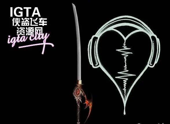 [圣安地列斯]烈红色宝石龙岩刀-IGTA奇幻游戏城-GTA5MOD资源网
