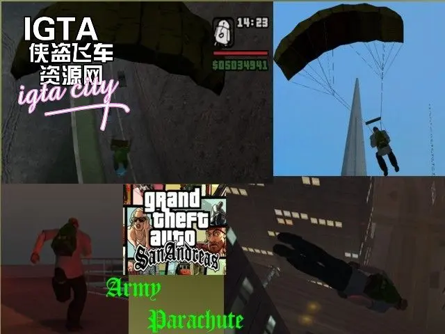 [圣安地列斯]陆军降落伞-IGTA奇幻游戏城-GTA5MOD资源网