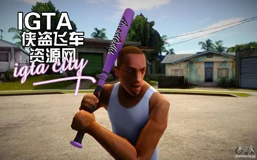 [圣安地列斯]麻醉棒-IGTA奇幻游戏城-GTA5MOD资源网