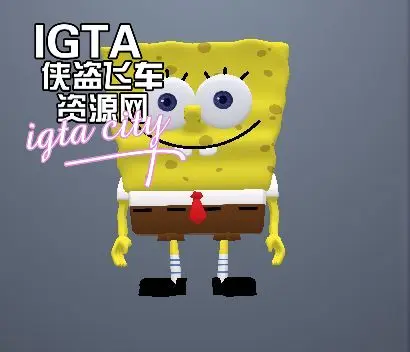 [圣安地列斯]萌系海绵宝宝精致背包-IGTA奇幻游戏城-GTA5MOD资源网