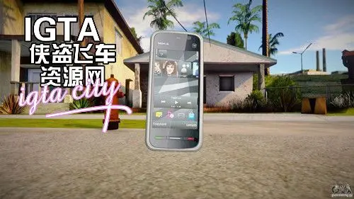 [圣安地列斯]诺基亚5230手机-IGTA奇幻游戏城-GTA5MOD资源网