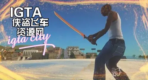 [圣安地列斯]赛博朋克 2077 热能武士刀-IGTA奇幻游戏城-GTA5MOD资源网