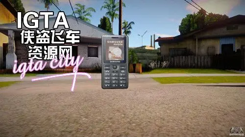 [圣安地列斯]三星J210手机-IGTA奇幻游戏城-GTA5MOD资源网