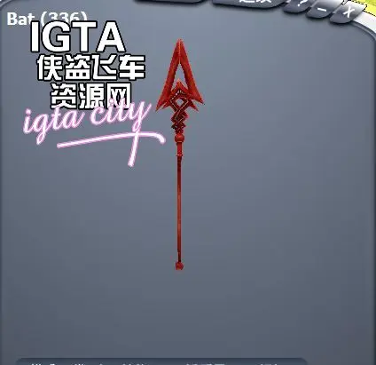 [圣安地列斯]上古卷轴5永恒精灵弓箭-IGTA奇幻游戏城-GTA5MOD资源网