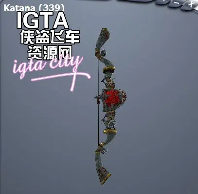 [圣安地列斯]神鬼寓言天神長弓-IGTA奇幻游戏城-GTA5MOD资源网