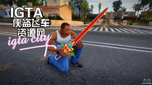 [圣安地列斯]圣诞武器 – 武士刀-IGTA奇幻游戏城-GTA5MOD资源网