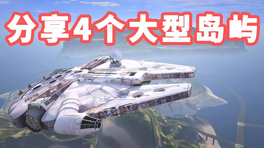 GTA5 v1.41 分享4个大型岛屿 驾驶员的天堂 地图 模组 MOD Driver’s Paradise Remastered 亲测可用 新手专用 一键覆盖版【1.46GB】-IGTA奇幻游戏城-GTA5MOD资源网