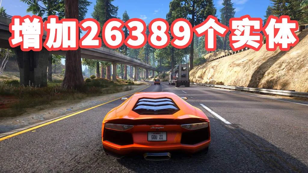 GTA5 种植1000+棵树 增加26389个实体 绿色洛城 [植被 树木 盆栽 路障 座位 桌子] 模组 MOD Forests of San Andreas Remastered Enhanced【85.0MB】-IGTA奇幻游戏城-GTA5MOD资源网