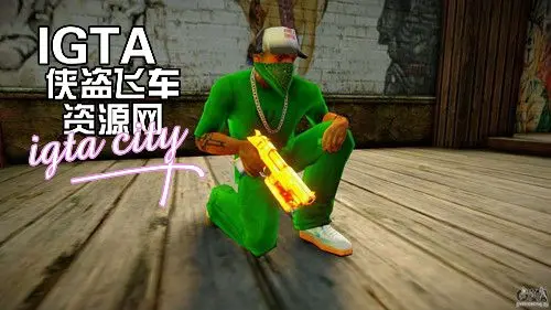 [圣安地列斯]泰拉瑞亚 – 凤凰冲击波-IGTA奇幻游戏城-GTA5MOD资源网