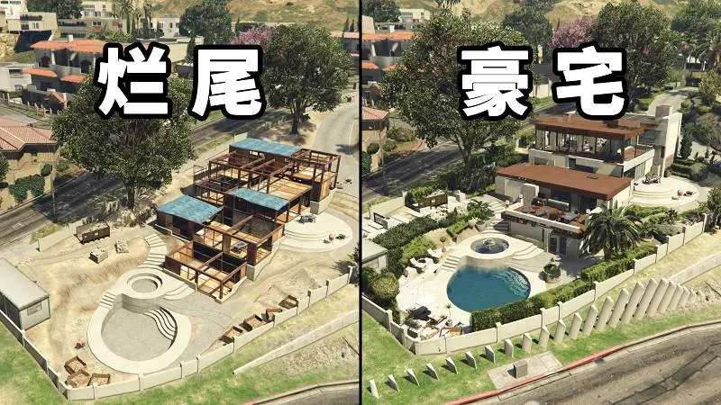GTA5 罗克福德山 现代住宅 Beautiful Modern House in Rockford Hills 覆盖版【16.4MB】-IGTA奇幻游戏城-GTA5MOD资源网