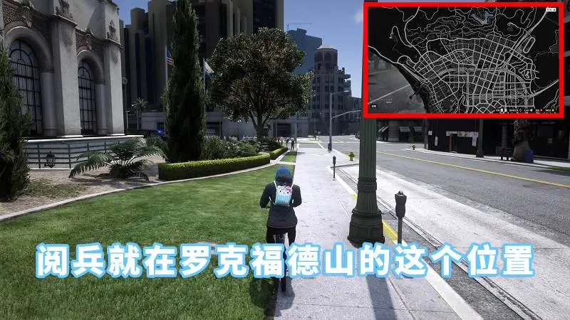 图片[2]-GTA5 洛圣都 阅兵现场 Military Parade 覆盖版【10.2MB】-IGTA奇幻游戏城-GTA5MOD资源网