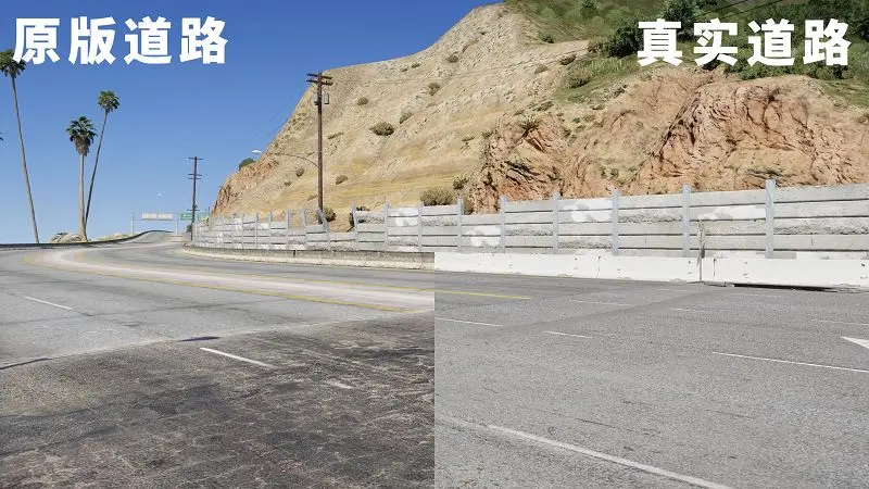 图片[5]-GTA5 洛杉矶真实道路地图MOD模组 LA ROADS-IGTA奇幻游戏城-GTA5MOD资源网