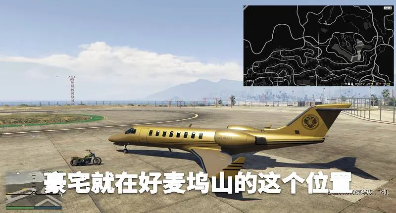 图片[2]-GTA5 价值100000000美元的贝莱尔豪宅 Bel Air Billionaire [支持全版本] 【15.1MB】-IGTA奇幻游戏城-GTA5MOD资源网