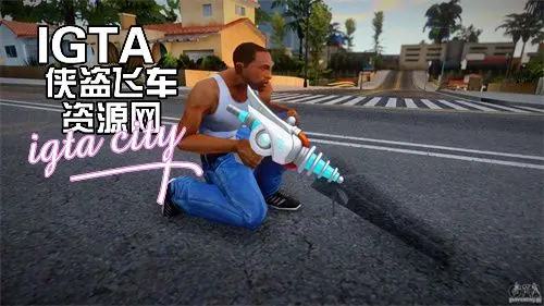 [圣安地列斯]无尽对决-MP5脉冲步枪-IGTA奇幻游戏城-GTA5MOD资源网