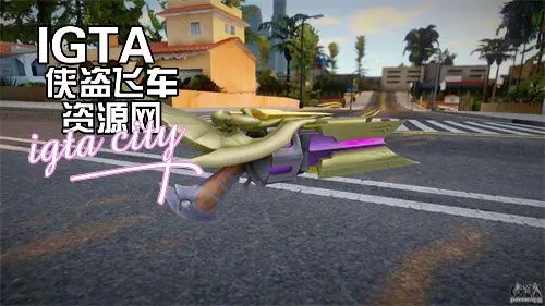 [圣安地列斯]无尽对决-沙漠之鹰-IGTA奇幻游戏城-GTA5MOD资源网