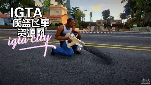 [圣安地列斯]无尽对决-微型乌兹-IGTA奇幻游戏城-GTA5MOD资源网