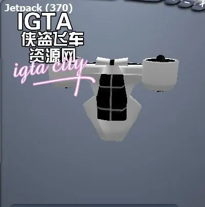 [圣安地列斯]现代感黑白飞行器-IGTA奇幻游戏城-GTA5MOD资源网