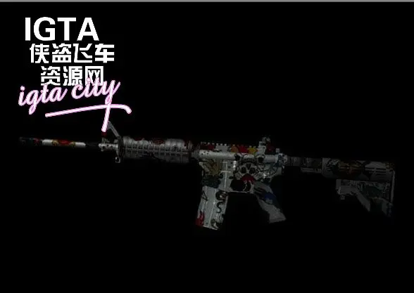 图片[2]-[圣安地列斯]新年四合一武器MOD合集包-IGTA奇幻游戏城-GTA5MOD资源网