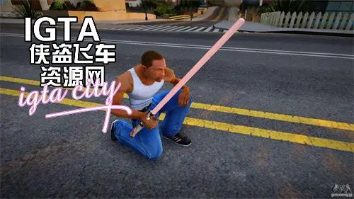 [圣安地列斯]星球大战：光剑-IGTA奇幻游戏城-GTA5MOD资源网