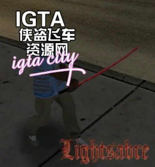 [圣安地列斯]夜光武士刀-IGTA奇幻游戏城-GTA5MOD资源网