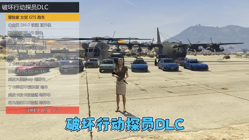图片[7]-GTA5 v1.70 完整版 原版画质 简体中文 [赠送：修改器 运行库 无限金币 通关存档] 破坏行动探员DLC【115GB】-IGTA奇幻游戏城-GTA5MOD资源网