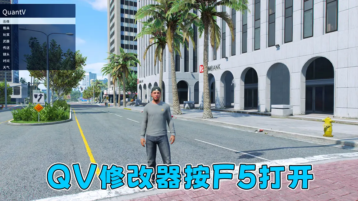 图片[4]-GTA5 v1.70 完整版 原版画质 简体中文 [赠送：修改器 运行库 无限金币 通关存档] 破坏行动探员DLC【115GB】-IGTA奇幻游戏城-GTA5MOD资源网