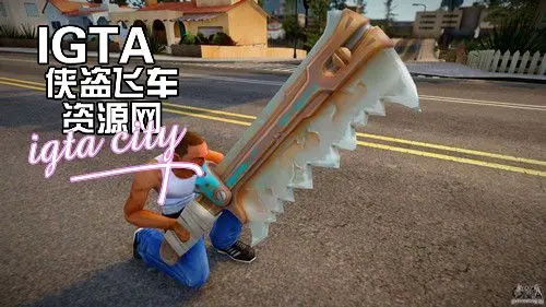 [圣安地列斯]英雄联盟蒙多医生的武器-IGTA奇幻游戏城-GTA5MOD资源网