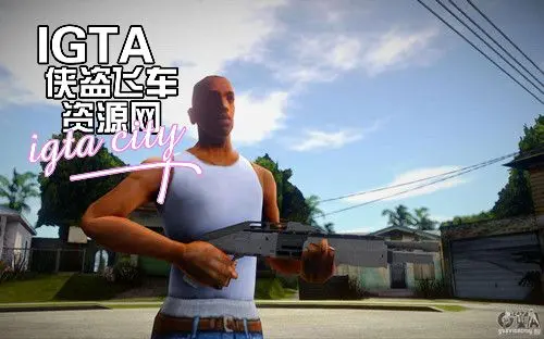 [圣安地列斯]战斗霰弹枪-IGTA奇幻游戏城-GTA5MOD资源网