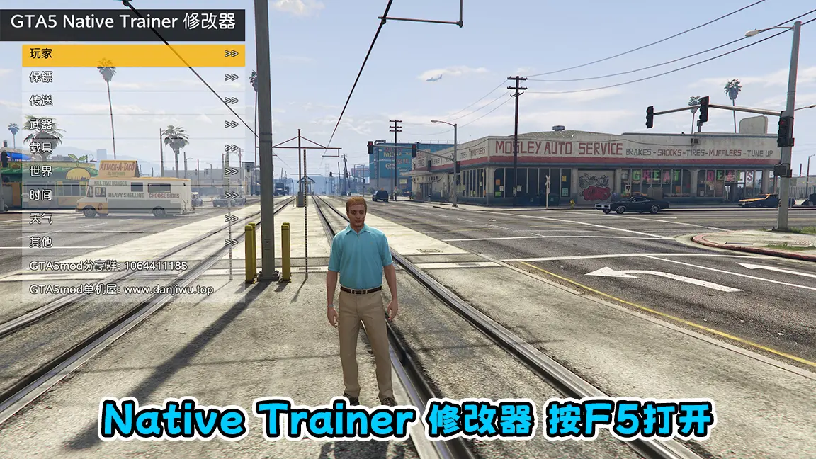 图片[3]-GTA5 v1.71 增强版 完整版 增强版画质 简体中文 [赠送：修改器 运行库 无限金币 通关存档] 增强版Enhanced【94.5GB】-IGTA奇幻游戏城-GTA5MOD资源网